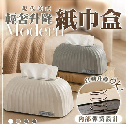 Modern American-style light luxury lift-up tissue box,